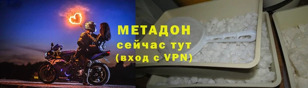 метадон Балабаново