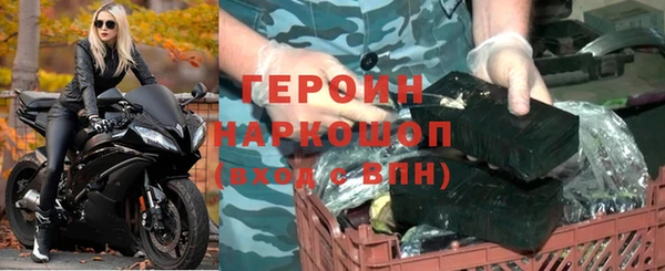 ALPHA PVP Богородицк